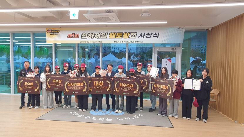 창작과 미팅, 요리까지 할 수 있는 만화특화도서관