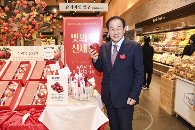 프리미엄 문경 감홍사과 맛의 신세계 선보여
