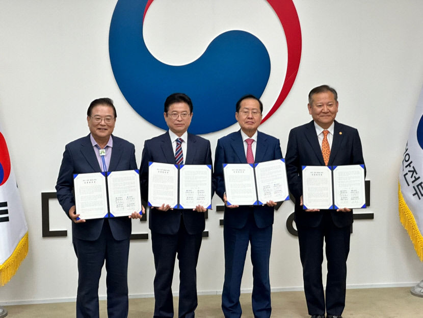또 하나의 특별시 대구경북특별시 탄생한다…대구경북 행정통합 합의
