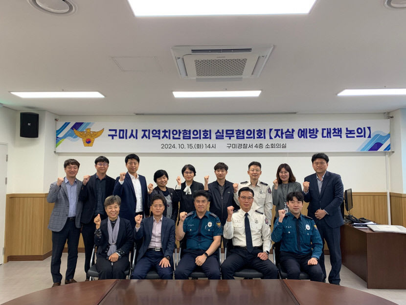 구미 주요 대교에 투신 방지 펜스 생긴다