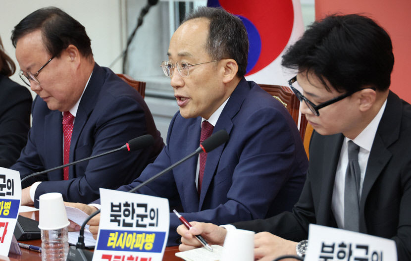 與 北 러시아 파병 얕은 발상 野 규탄 결의안 발의