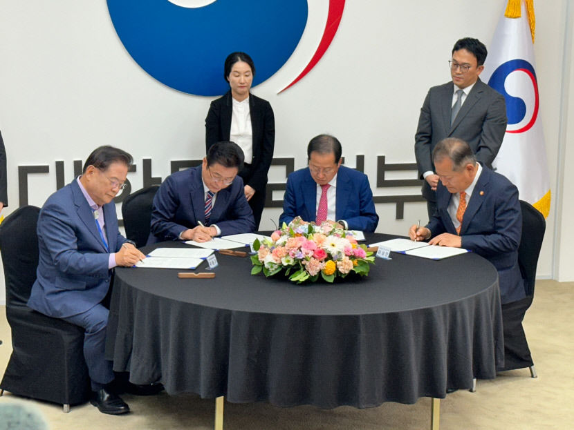 대구경북 새 역사에 사인, TK행정통합 합의문 발표