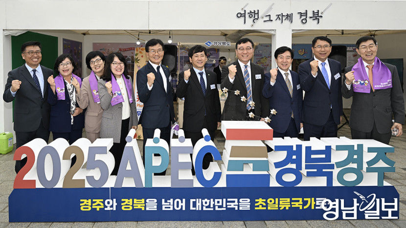 광주서 접한 대구경북…명소·특산물 알게 되어서 좋아요