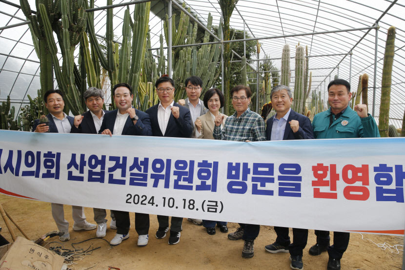 구미시의회 산업건설위원회 현장에 답이있다