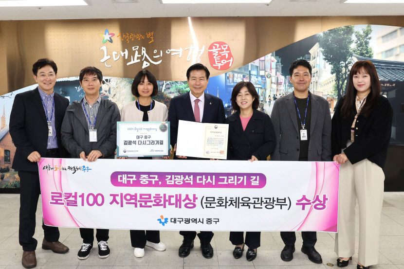 대구 김광석 다시 그리기 길, 전국 로컬100 지역문화대상 수상
