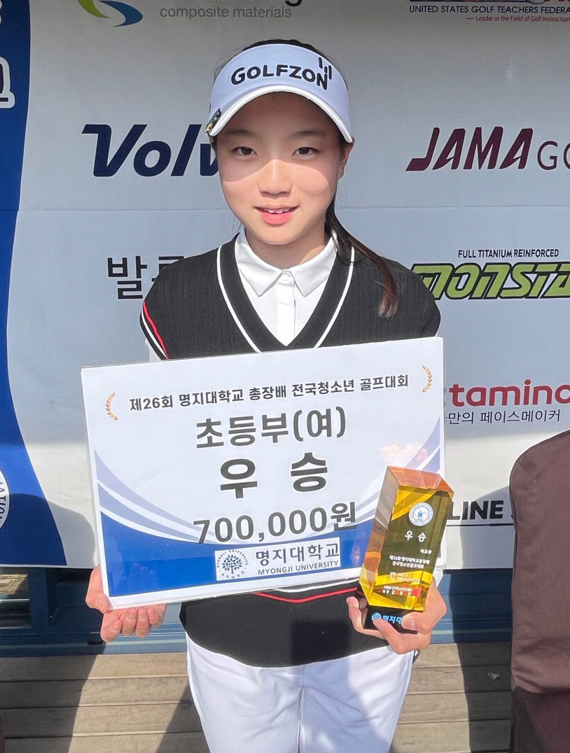구미 골프 신동 강연진 선수 프로 데뷔해 효도하고 싶어요