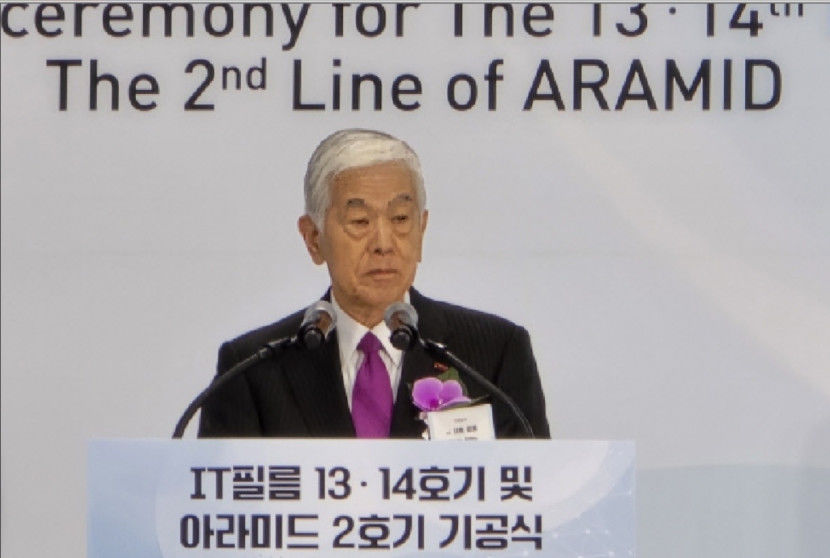 구미시, 도레이 그룹 글로벌 첨단 소재 생산 기지 거듭