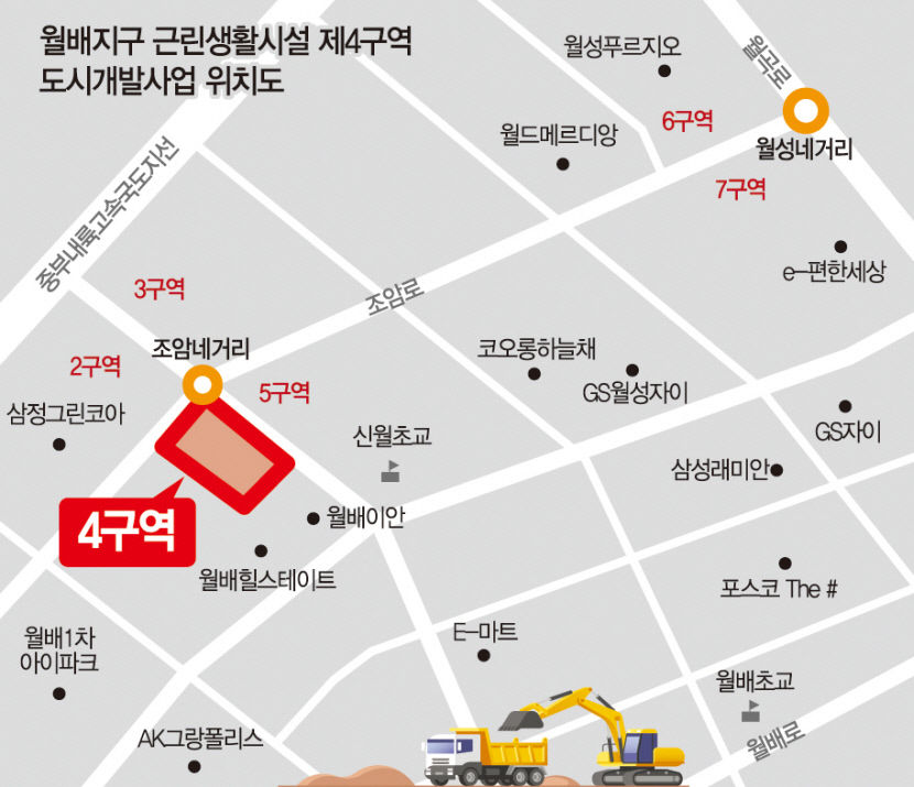 환지계획 승인으로 탄력…내년 1월 부지 조성 완공