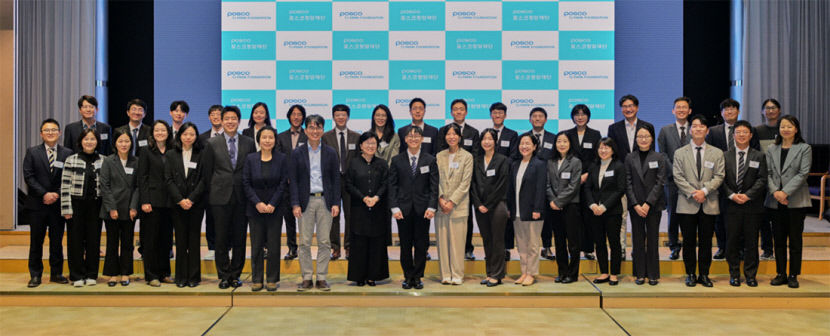 2025년도 포스코사이언스펠로 30명 탄생