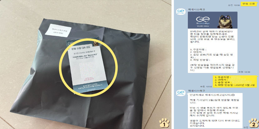 우리 강아지 엄마아빠는 누구일까?…반려견 유전자 검사 해봤습니다