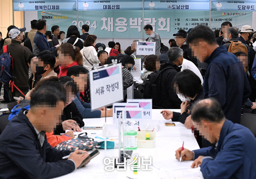 [포토뉴스] 일할 자리 있을까? 채용박람회 시민 북적