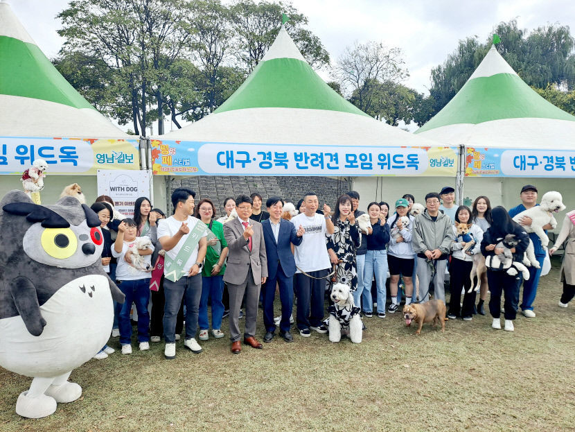 댕댕이로 하나된 펫 축제