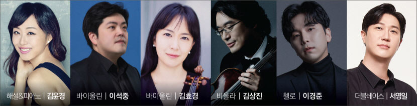 해설과 함께하는 클래식…아양아트센터 김윤경의 소소한 클래식