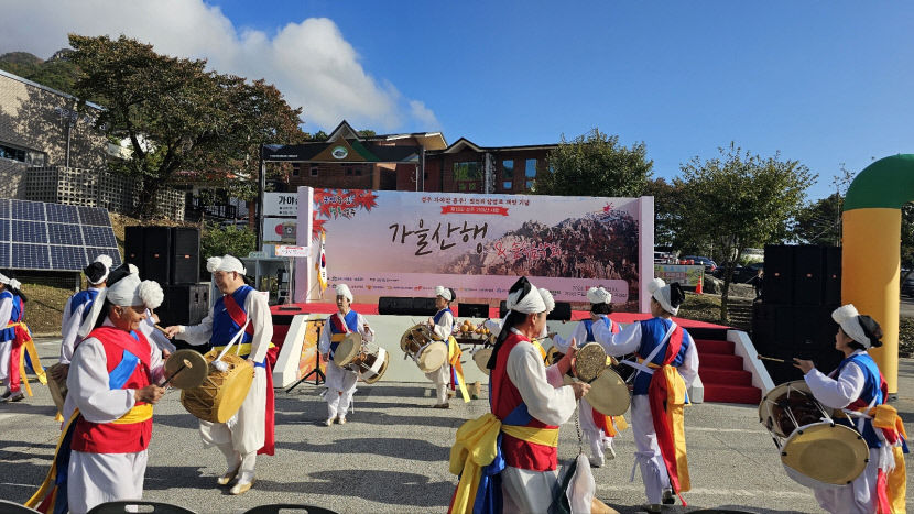 가을 물드는 가야산…3천여명 등산 삼매경