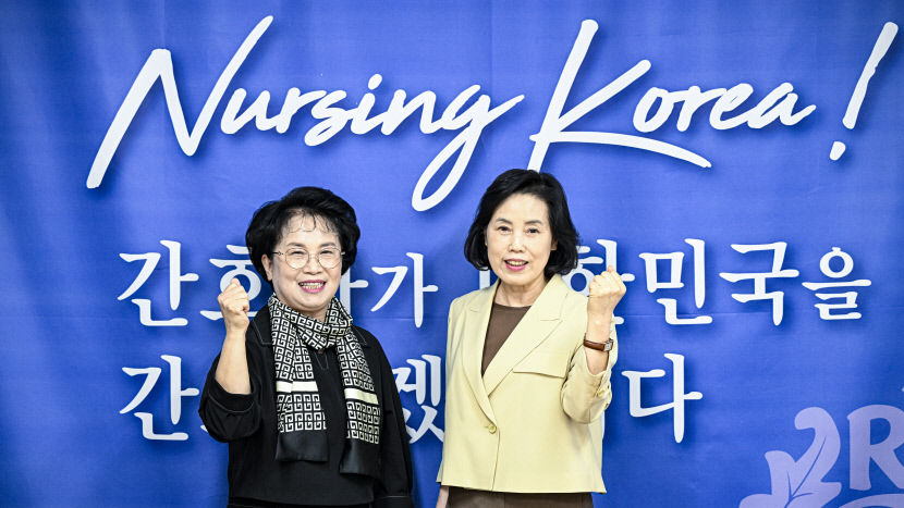 [의료 특집] 대구간호사회·경북간호사회, 19년 숙원 간호법 통과…더 나은 의료·따뜻한 돌봄 실현 디딤돌