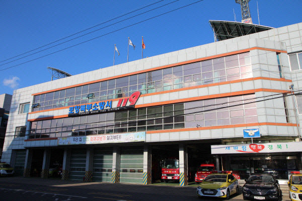 포항서 패러글라이딩 타던 체험객 돌풍으로 추락