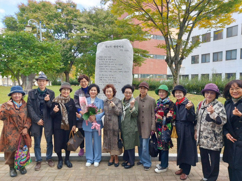 박복조 시인의 시비 '생(生)이 만선이다' 제막식이 26일 대구가톨릭대 약학대학 앞뜰에서 열렸다. 제막식에 참석한 대구시인협회 장하빈 회장 등 지역문인들이 박복조(왼쪽 다섯째) 시인과 함께 기념촬영하고 있다.