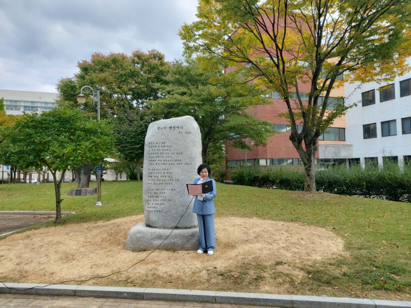 박복조 시인이 시비의 시 '생이 만선이다'를 직접 읽고 있다.