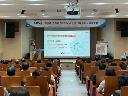 경북 어디든 소아·산부인과 1시간 내 진료 추진