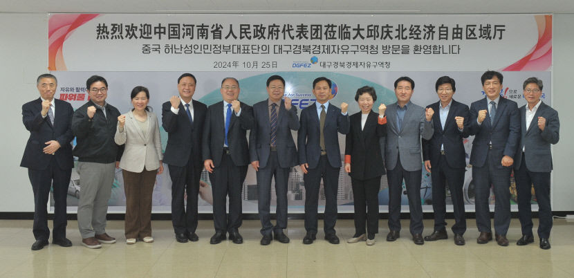 대구경북 행정통합 효과 노리자…중국과 교류 폭 넓히는 대구