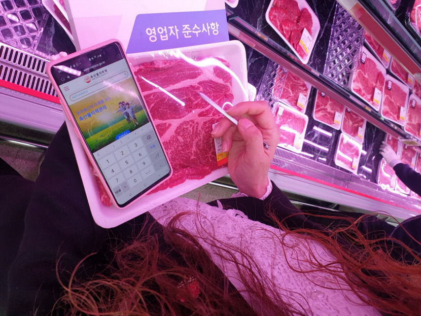대구시, 11월 8일까지  축산물이력제 특별단속 실시