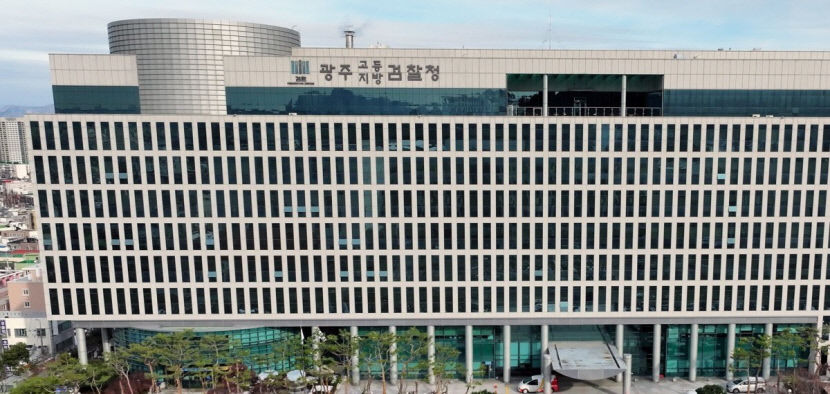 검찰, SM우방 대구본사 ·광주 광산구청 동시 압수수색