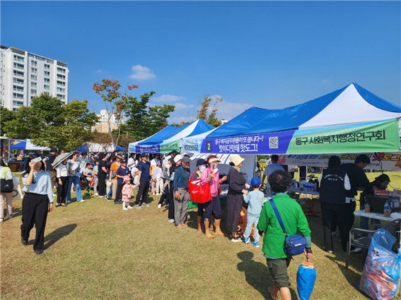 동구청 사회복지공무원이 쏘는 달달한 아이스크림