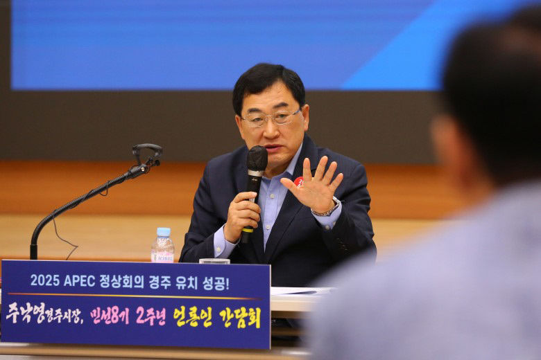 2천억원 더 필요…경주시, APEC 정상회의 국비 확보에 사력