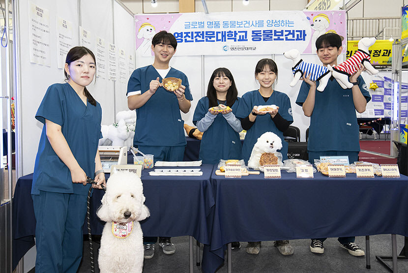 영진전문대, 동물보건 전문인의 책임·사명 다짐… 선서식·수혼제 열려