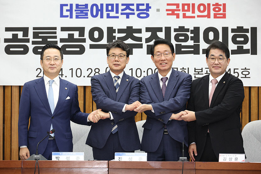 국민의힘 김상훈 정책위의장과 배준영 원내수석부대표, 더불어민주당 진성준 정책위의장과 박성준 원내수석부대표가 28일 국회에서 열린 민주당-국민의힘 민생·공통 공약 추진 협의기구 출범 회동을 앞두고 포즈를 취하고 있다.  연합뉴스