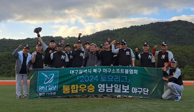 영남일보 야구단 그린삭스 창단 10년 만에 첫 우승 감격