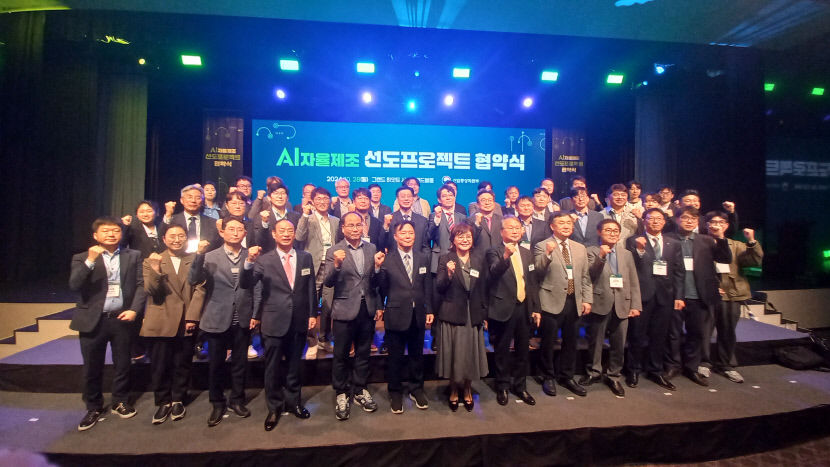 구미시 자율제조 부문 주도권 선점으로 대한민국 제조업 혁신 선도