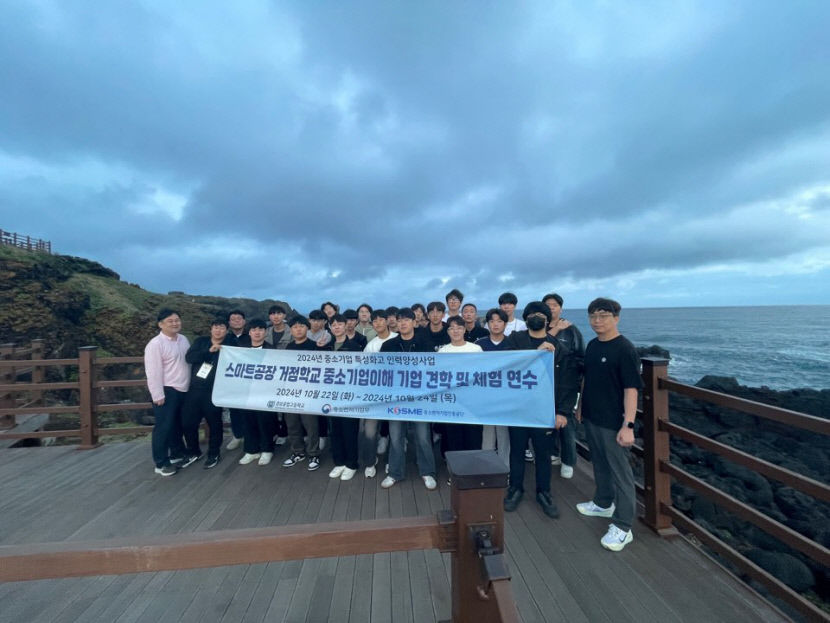 미래 산업 이끌 기술 인재 양성의 메카 경상공업고등학교