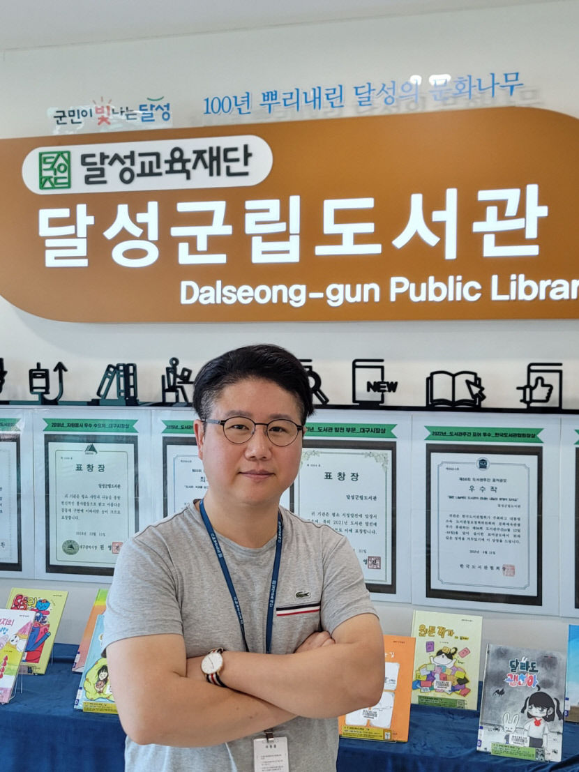 [동네뉴스] 달성군 유일한 무인 스마트도서관 설화명곡역에서 시민 독서 생활에 활기