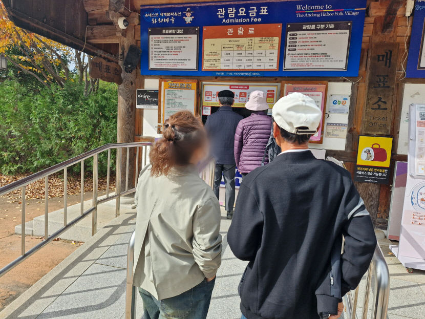 디지털관광주민증을 아세요? 경북 인구소멸지역 관광·숙박 시설 할인 혜택 쏟아진다