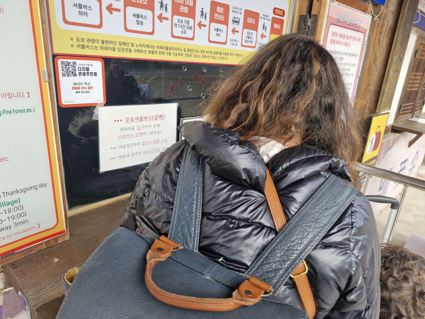 디지털관광주민증을 아세요? 경북 인구소멸지역 관광·숙박 시설 할인 혜택 쏟아진다