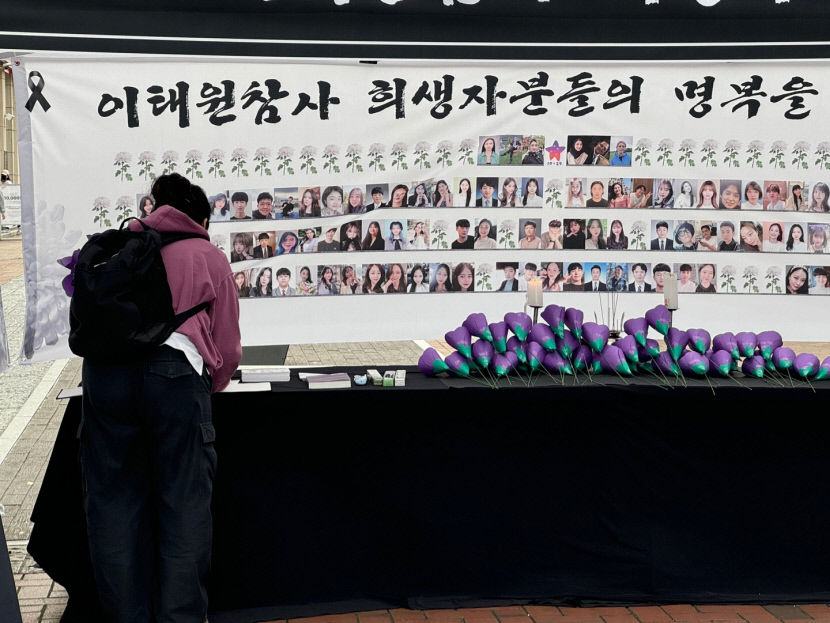 이태원 참사 2주기, 동성로에 마련된 대구시민추모분향소 애도 물결