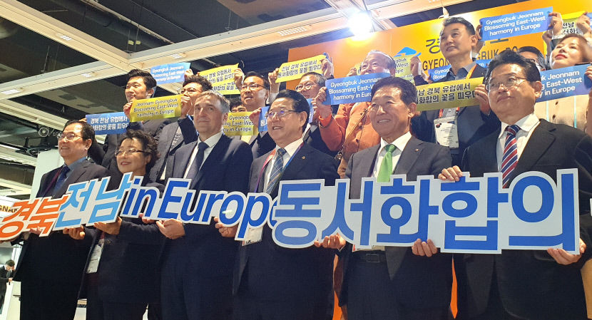 세계한인경제인축제 통해 경북 한류 유럽에 알리다