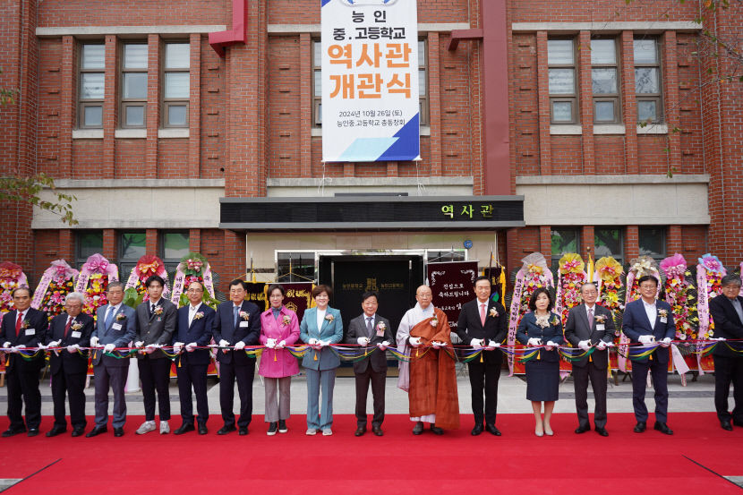 능인중고, 대구 사립학교 첫 역사관 건립