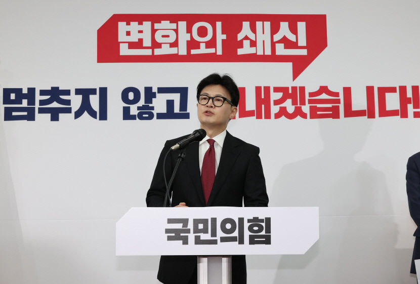 국민의힘 한동훈 대표가 30일 오전 서울 여의도 국회에서 열린 당 대표 취임 100일 기자회견에서 발언하고 있다.  연합뉴스