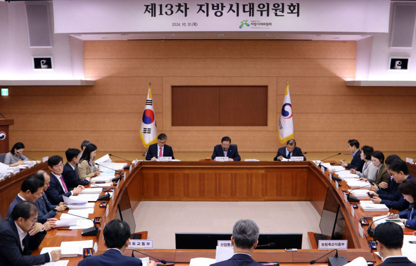 지방시대위원회, 지역활력타운·민간협력 지역상생협약 사업 속도