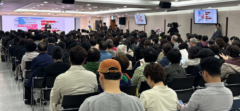TK행정통합 주민설명회 첫 스타트…남구 미군부대 이전할 수 있나?