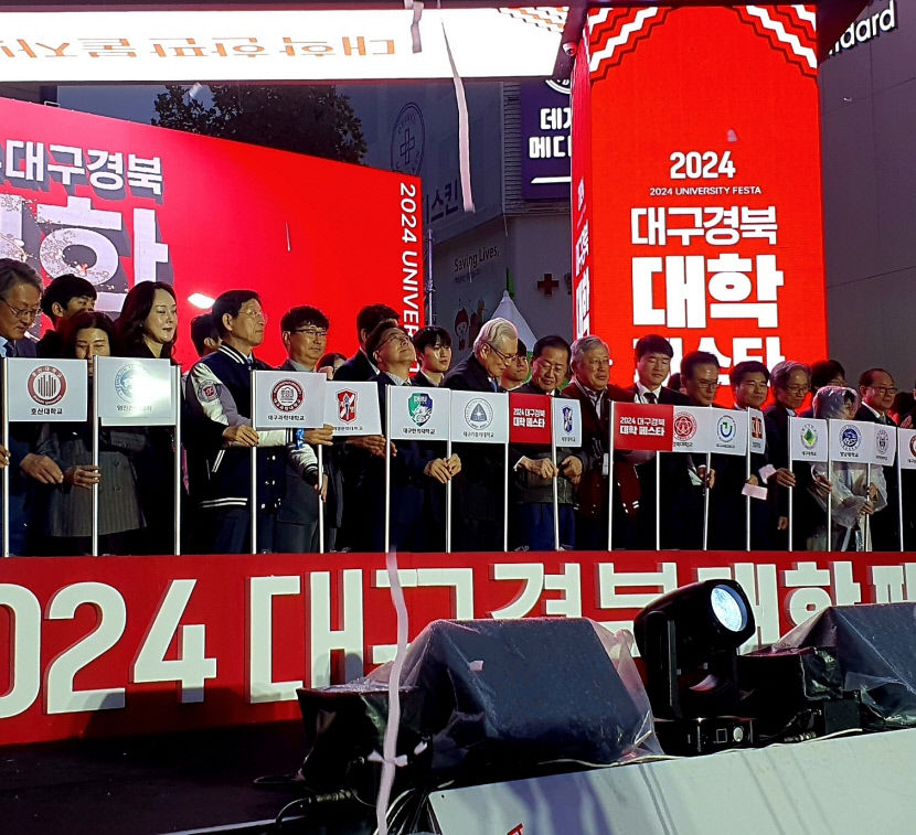 청년들이 대구 떠나지 않아도 되게 시장·총장 한 목소리