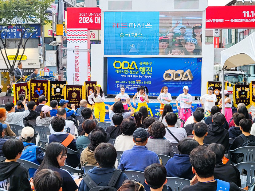 2일 대구 중구 동성로 일원에서 'ODA의 획기적 증액을 촉구하는 대구시민·청소년 행진' 행사가 열렸다. 댄스팀이 행사장의 분위기를 북돋우고 있다.