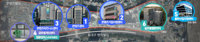 D콘텐츠의 요람이자 거점…게임·웹툰·교육 양산지 부상