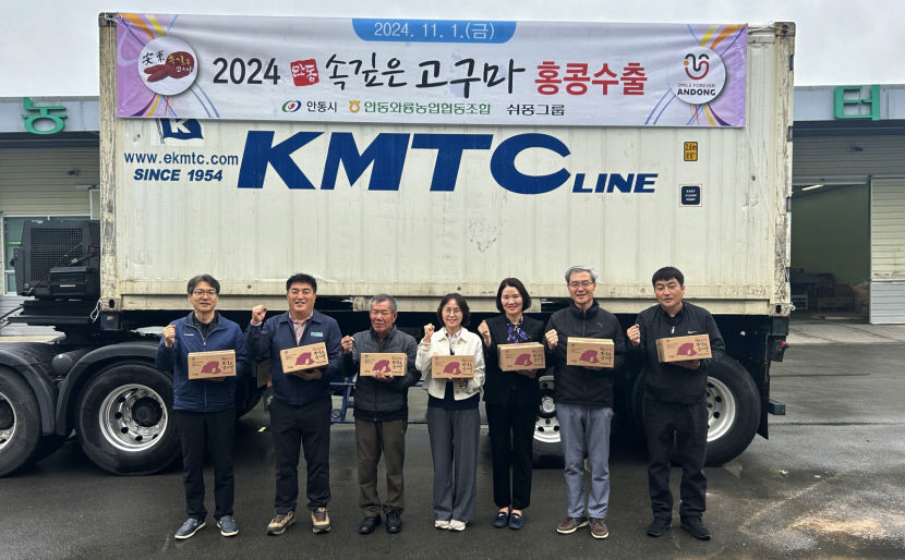 안동와룡농협산지유통센터 관계자들이 1일 홍콩 수출을 위한 '꿀고구마' 상차를 마친 뒤 기념촬영을 하고 있다. <안동시 제공>
