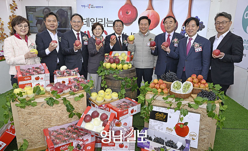 [포토뉴스] 서울시민 입맛 공략 경북사과