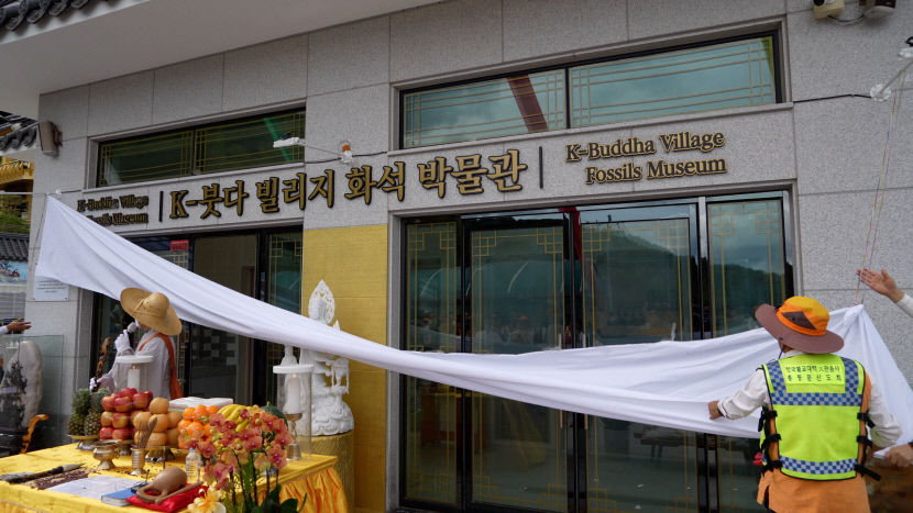 불교대2