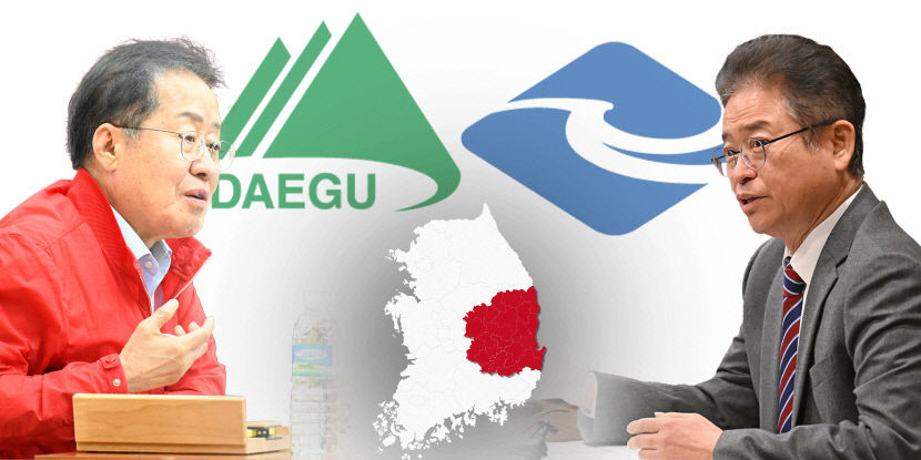 경북도, TK행정통합 속도전…8일 도지사-시장·군수 간담회