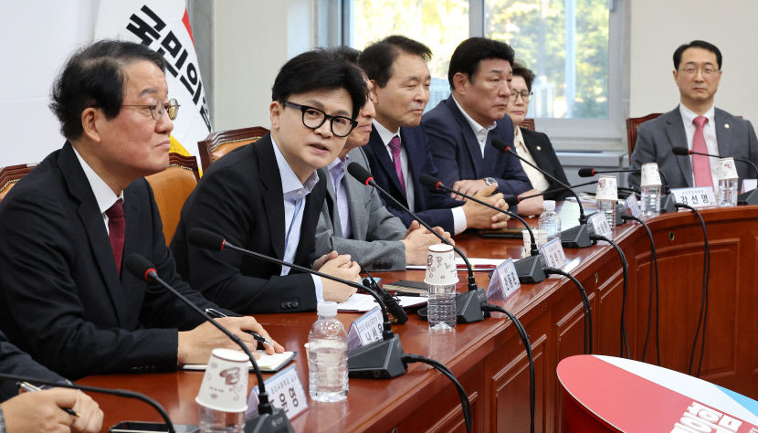 韓·與중진 尹담화, 겸허한 자세로 변화·쇄신 계기 되길